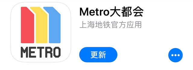Metro󶼻