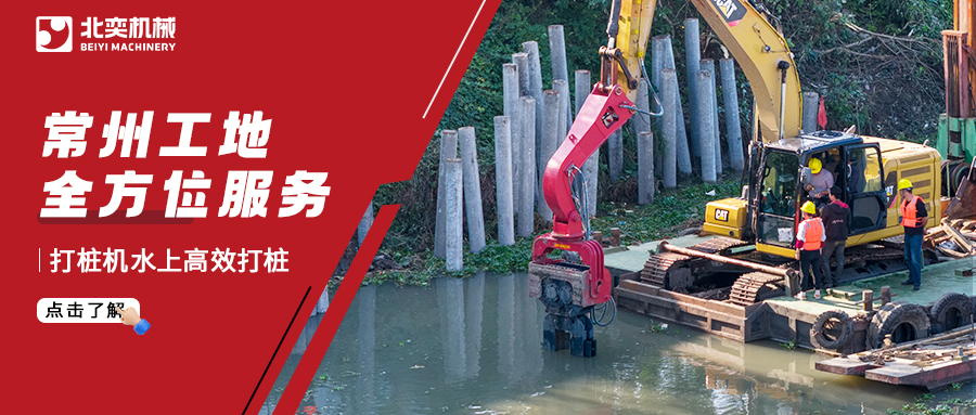 从钻机到打桩机，是什么让客户一再选择？